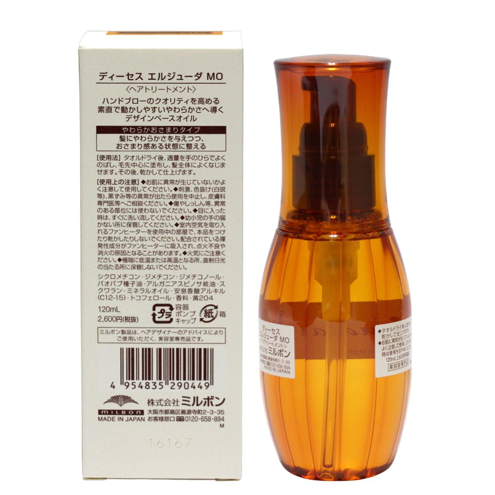 Milbon Elujuda MO Fluent Oil application smooths flyaways during styling