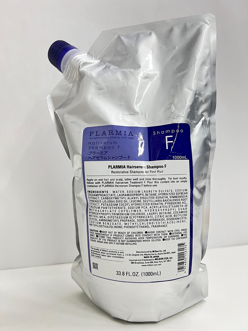 Milbon Plarmia Hairserum F Shampoo bottle promotes shine and smoothness for fine hair