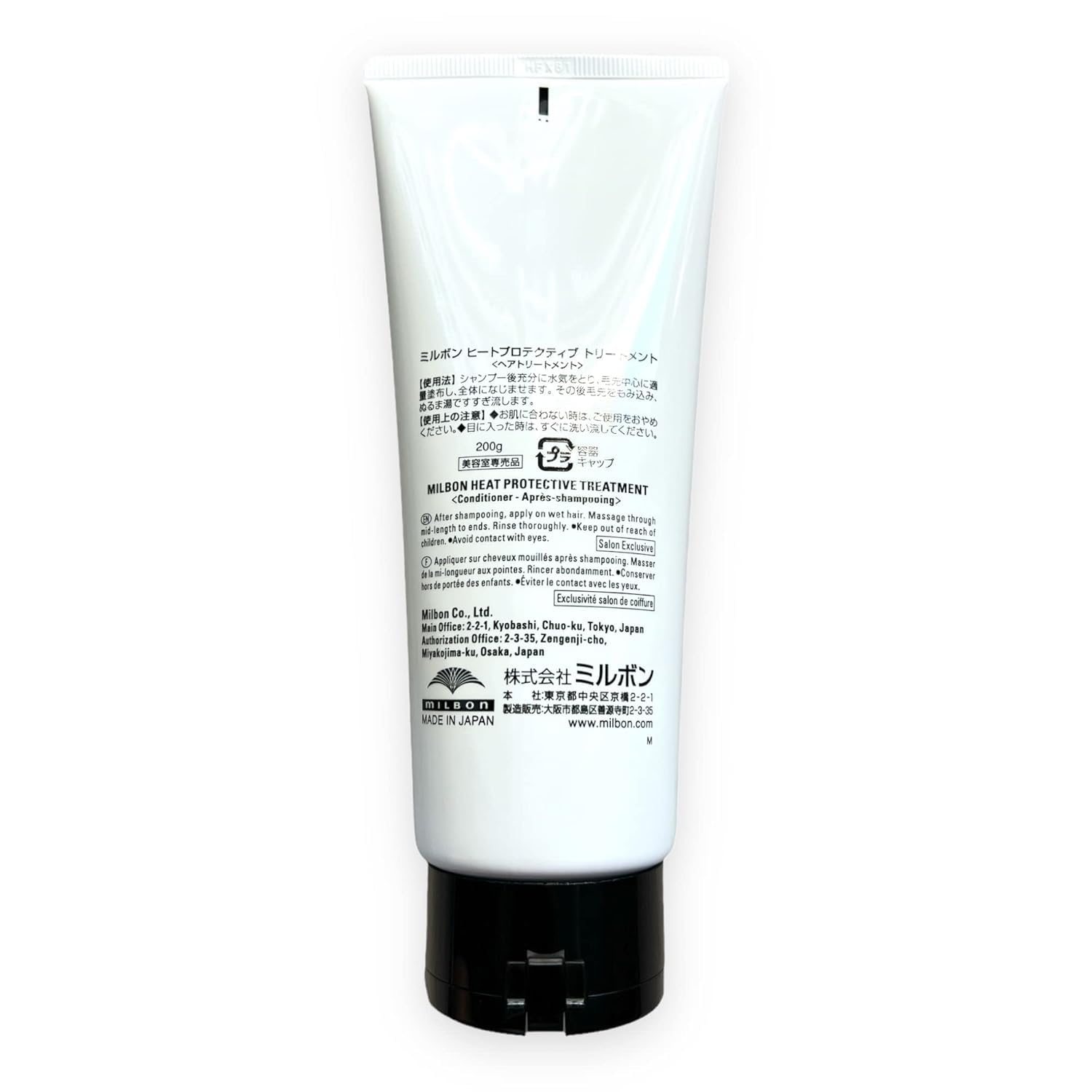 Milbon Repair Heat Protective Treatment cream texture spreads for light, non-greasy protection