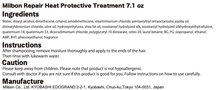 Milbon Repair Heat Protective Treatment bottle shown in simple at-home protection routine