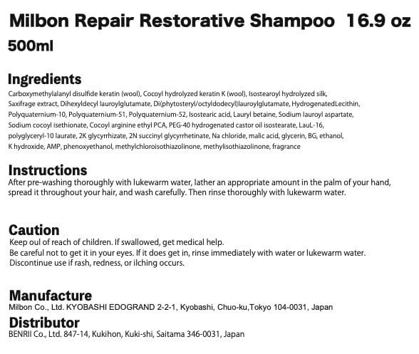 Milbon Repair Restorative Shampoo on towel-dried hair, supporting elasticity and resilience.