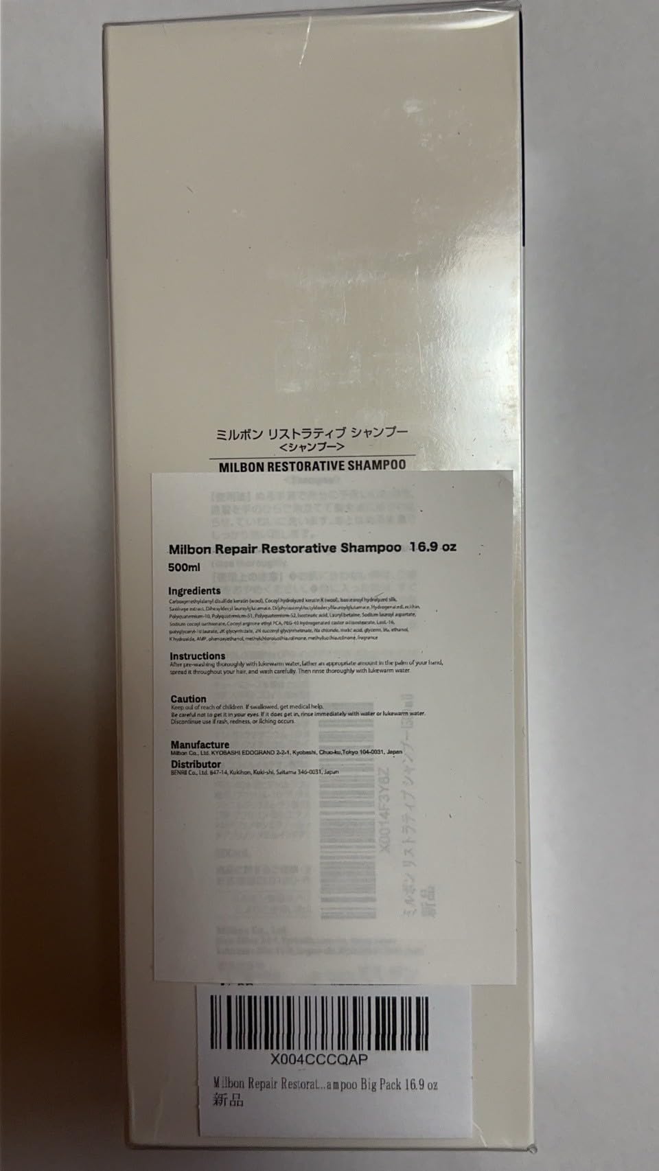 Milbon Repair Restorative Shampoo label highlighting Dual-Repair technology for strong strands.