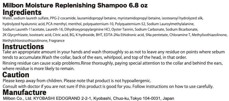 Milbon Scalp Purifying Gel Shampoo foaming action, refreshing scalp without drying.