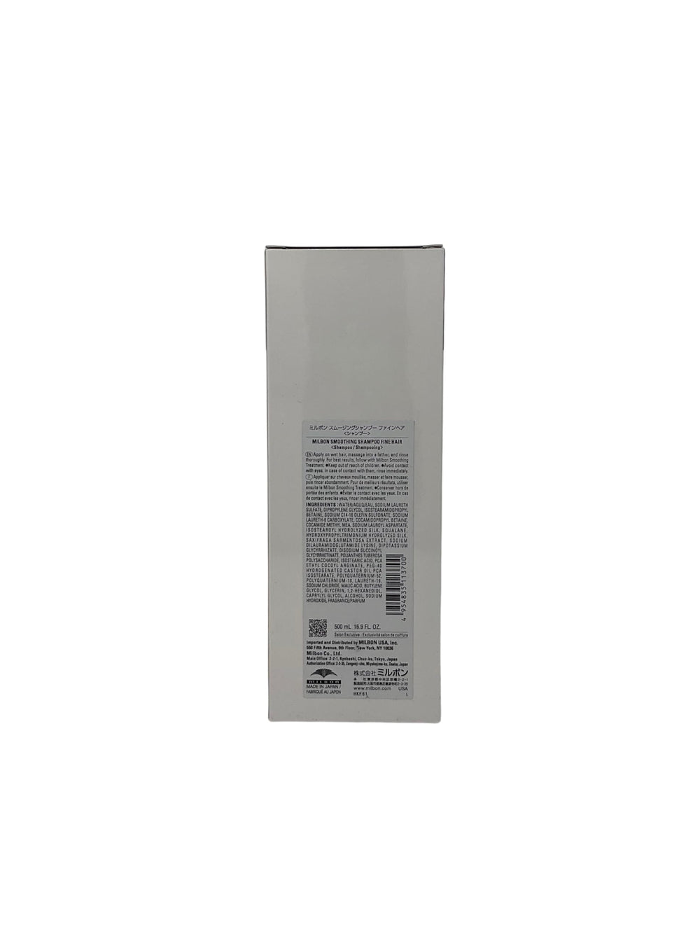 Milbon Smooth Shampoo bottle back label with care instructions and benefits.