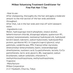 Milbon Volumizing Treatment Conditioner finish adds soft shine and easy manageability.