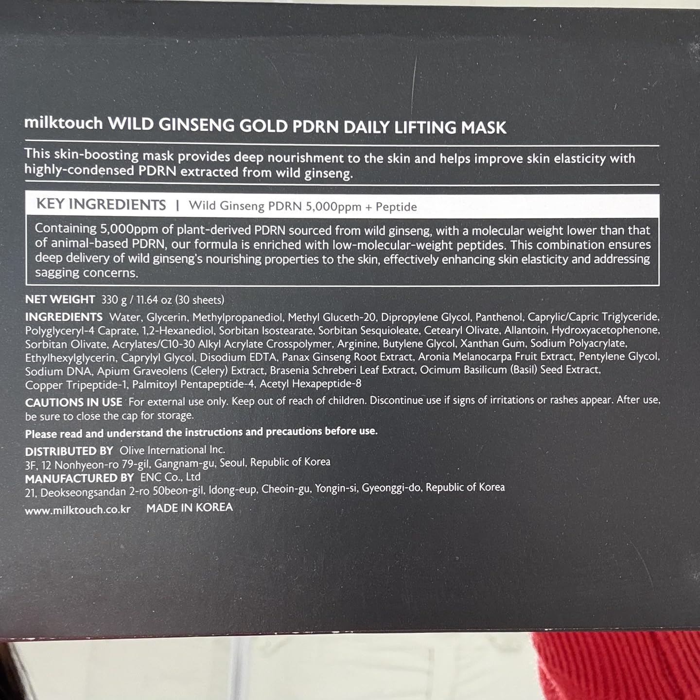 MILKTOUCH Gold PDRN Daily Mask for mature skin offering a firmer, lifted feel.