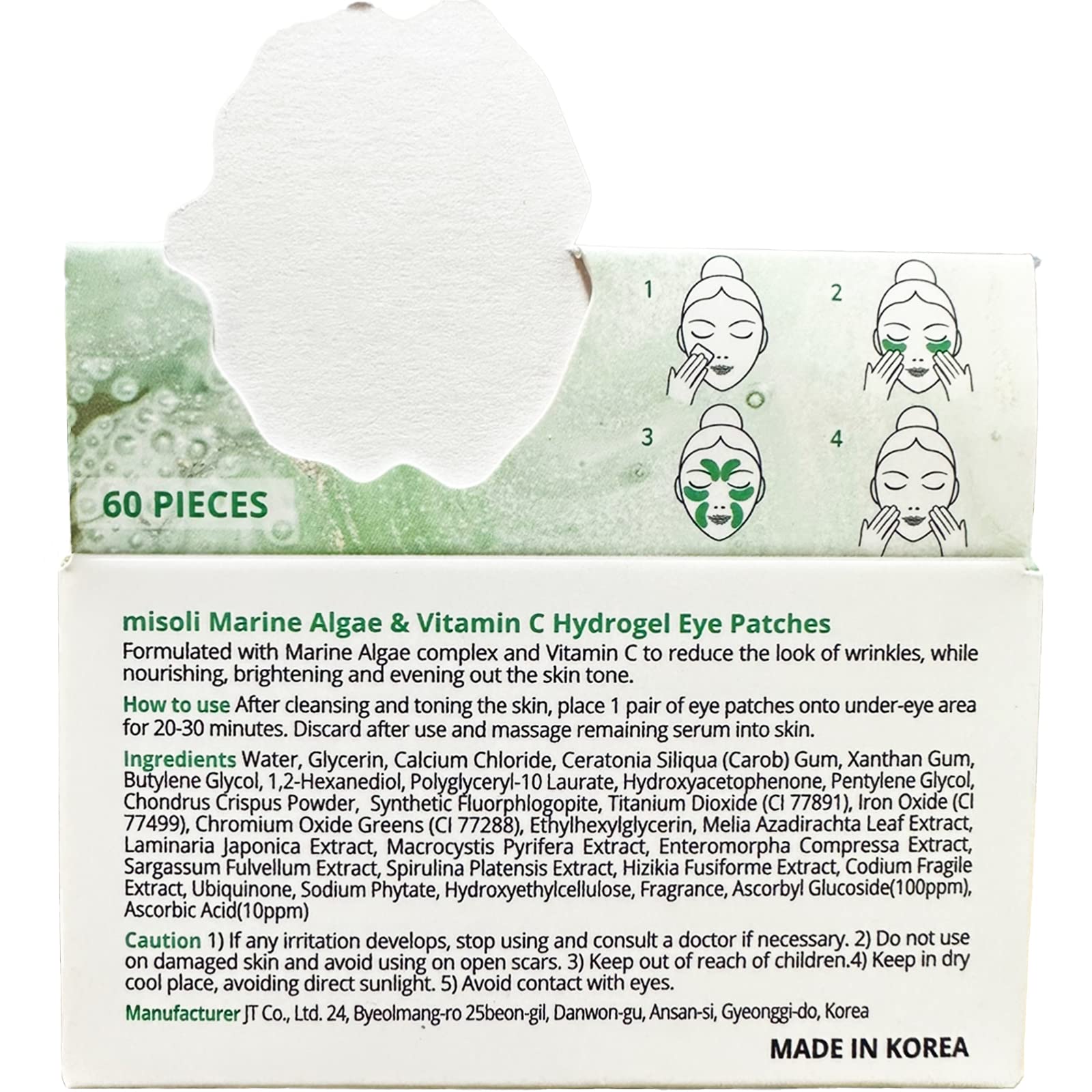 Misoli patches reduce puffiness and dark circles with use