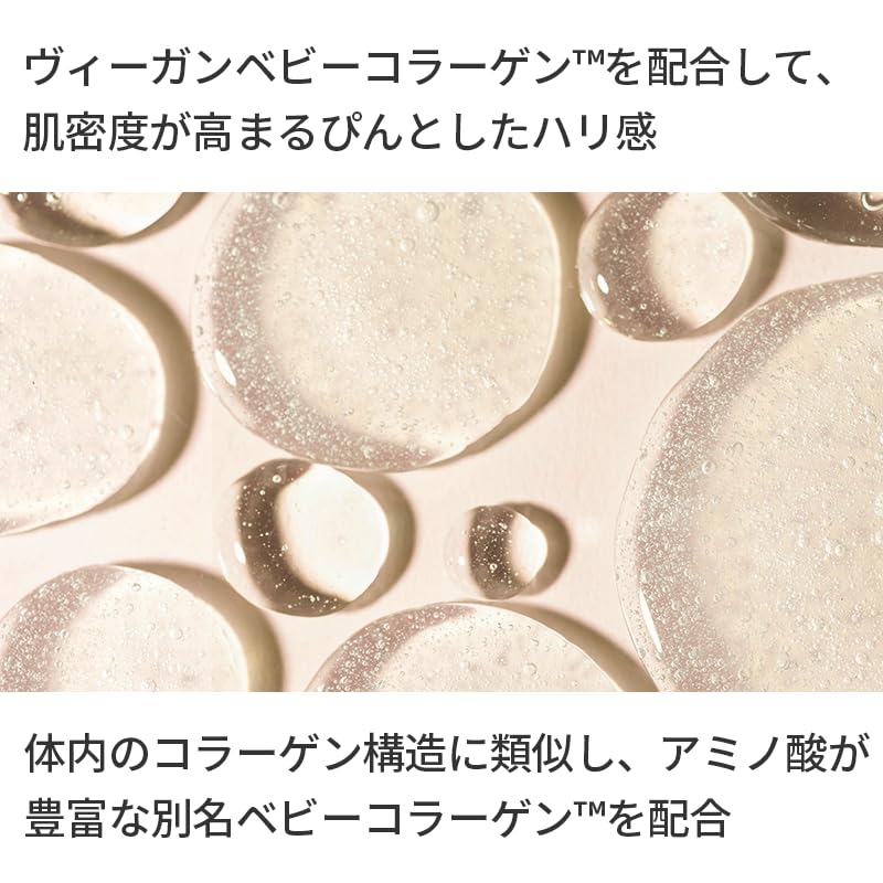 Mixsoon Soybean Milk Serum applied on cheek, demonstrating soothing moisture.