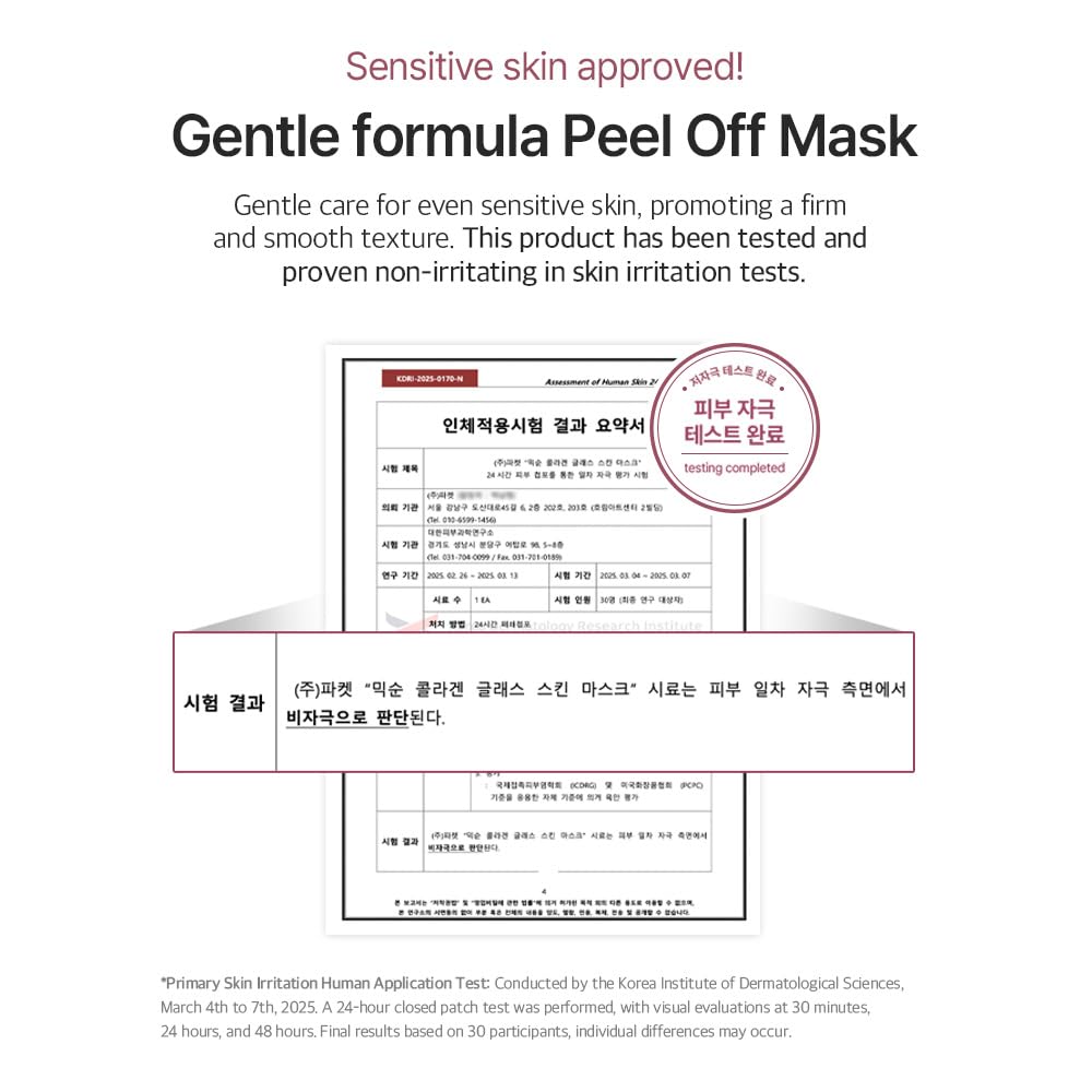 Tight-fit design of Mixsoon Glass Skin Mask contours for radiant, smooth complexion.
