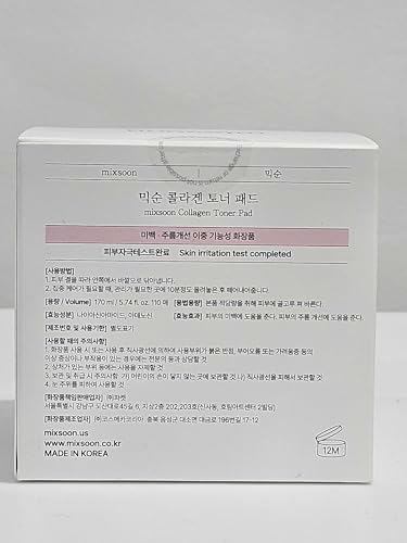 Mixsoon collagen toner pad packaging in a sleek, eco-friendly box