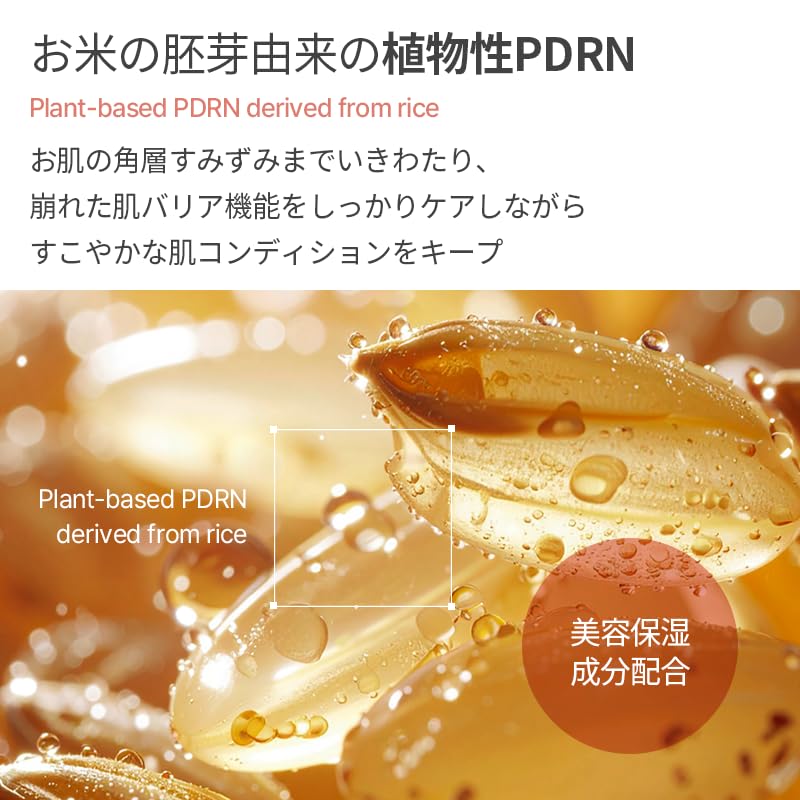 Rice-derived PDRN and peptides highlighted as important ingredients in Mixsoon Cream