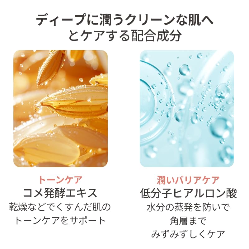 Mixsoon PDRN Collagen Cream on vanity display indicates travel-friendly packaging