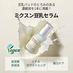 Mixsoon Soybean Milk Serum pump for easy, even application.