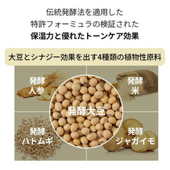 Closeup of Mixsoon Soybean Milk Serum texture, lightweight and nourishing.
