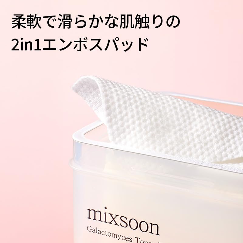 Tonique Mixsoon Galactomyces, texture affinée pour teint uniforme.