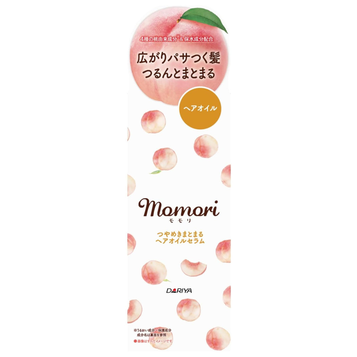 momori Hair Oil Serum bottle pours for an instant silky finish and frizz control