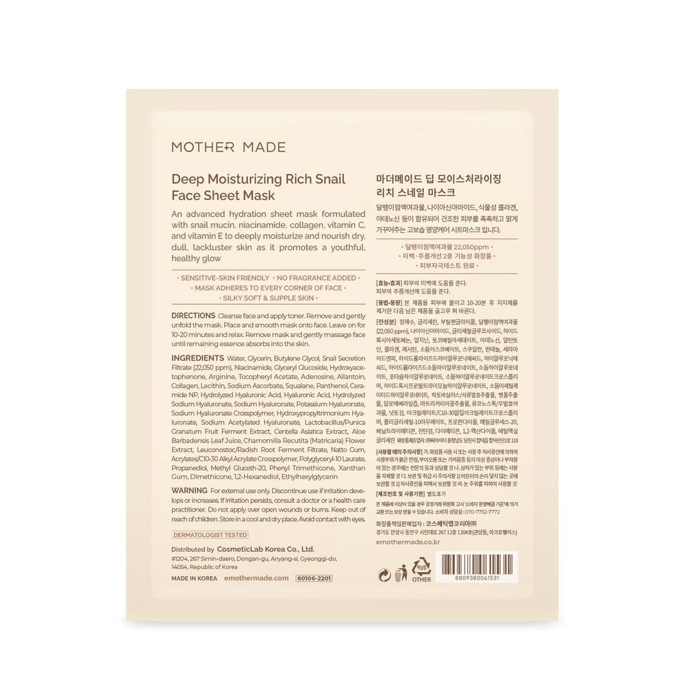 Eco-friendly outer packaging highlights sustainable skincare choices