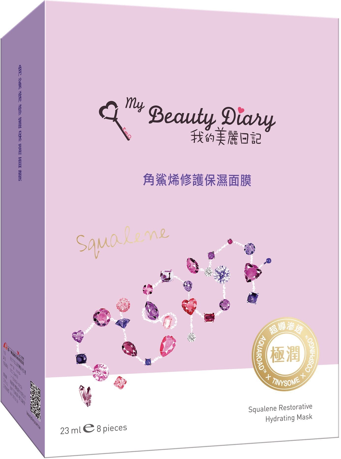 My Beauty Diary Squalene mask pack front view highlighting hydration potential
