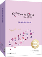 My Beauty Diary Squalene mask pack front view highlighting hydration potential