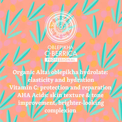 Altai oblepikha hydrolate bottle highlights vitamin C-rich hydration benefits.