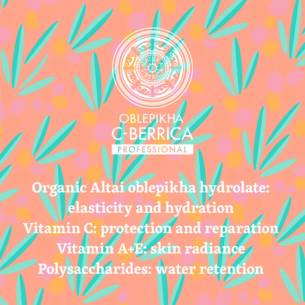 Natura Siberica vitamin E ingredient close-up signals antioxidant support.