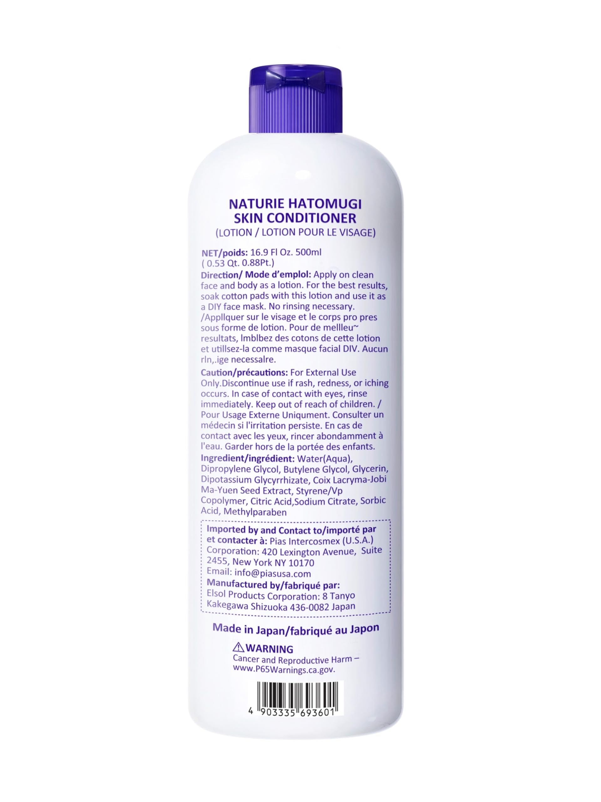 Naturie Hatomugi Skin Conditioner texture close-up for everyday soothing hydration.