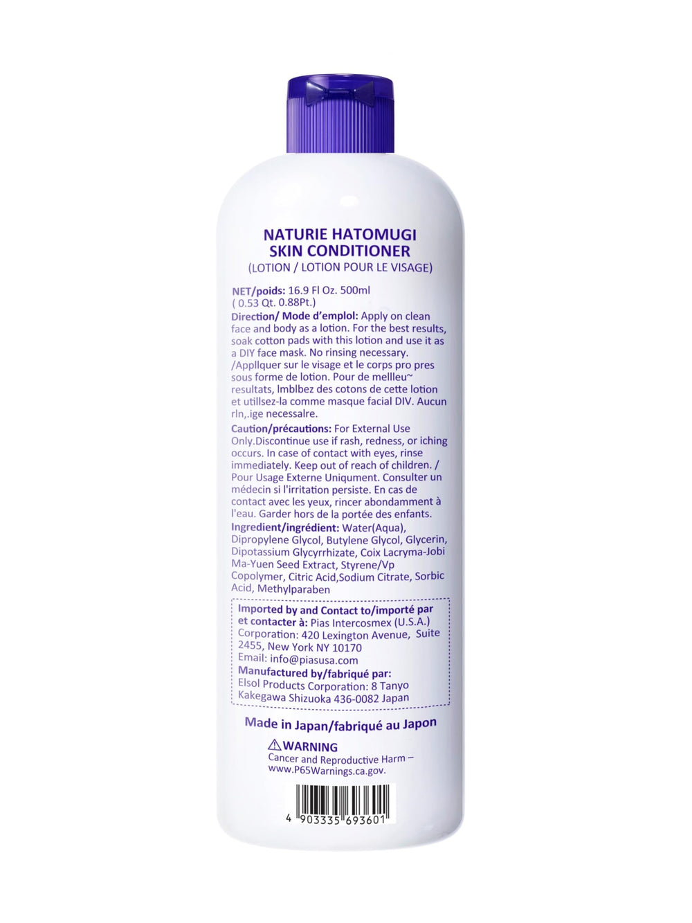 Naturie Hatomugi Skin Conditioner texture close-up for everyday soothing hydration.