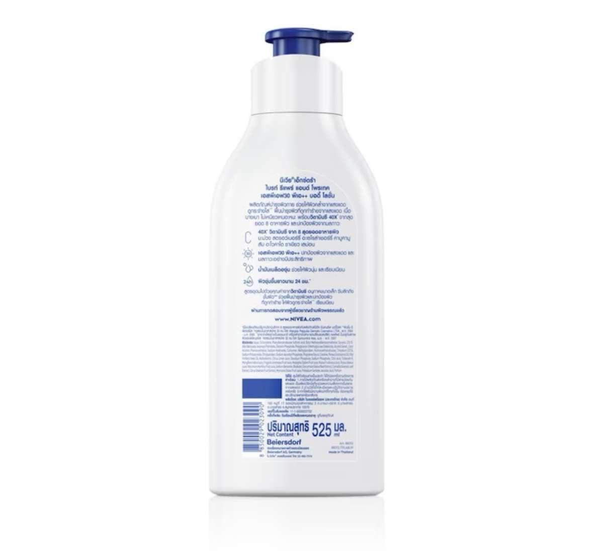 NIVEA Extra Repair cream texture close-up highlights a smooth application