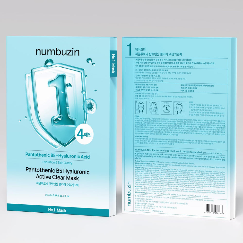 Numbuzin No.1 sheet mask safe for sensitive skin indicator close-up.