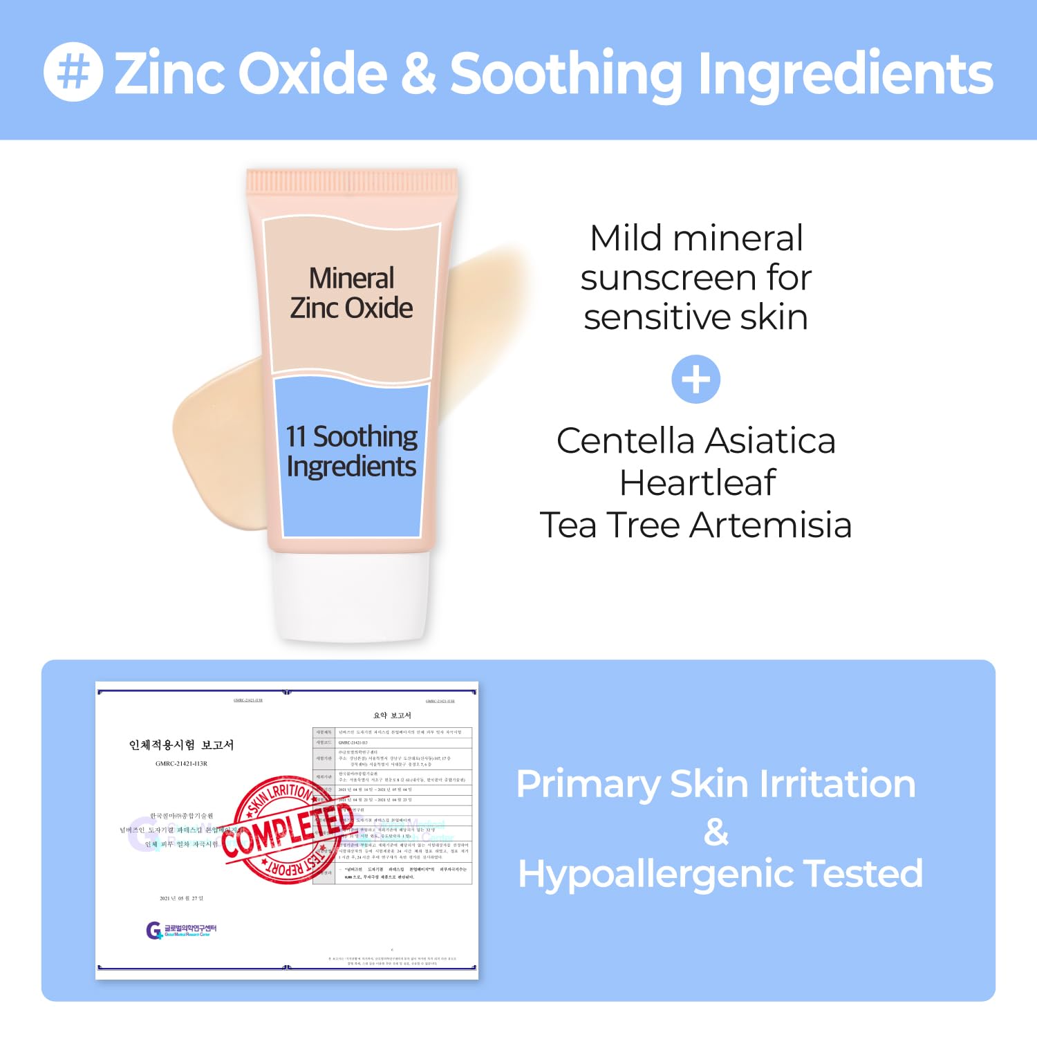 Centella blend visualization in numbuzin No.3 for soothing skin feel.