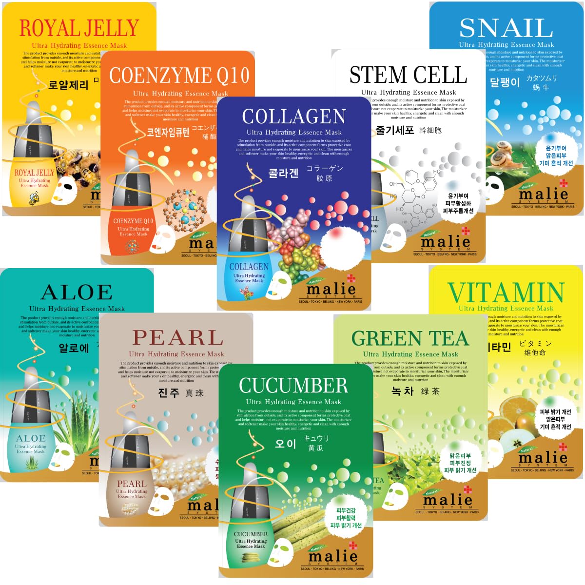 OBS Lab Ultra Hydrating Essence Mask packaging showing premium sheet masks.