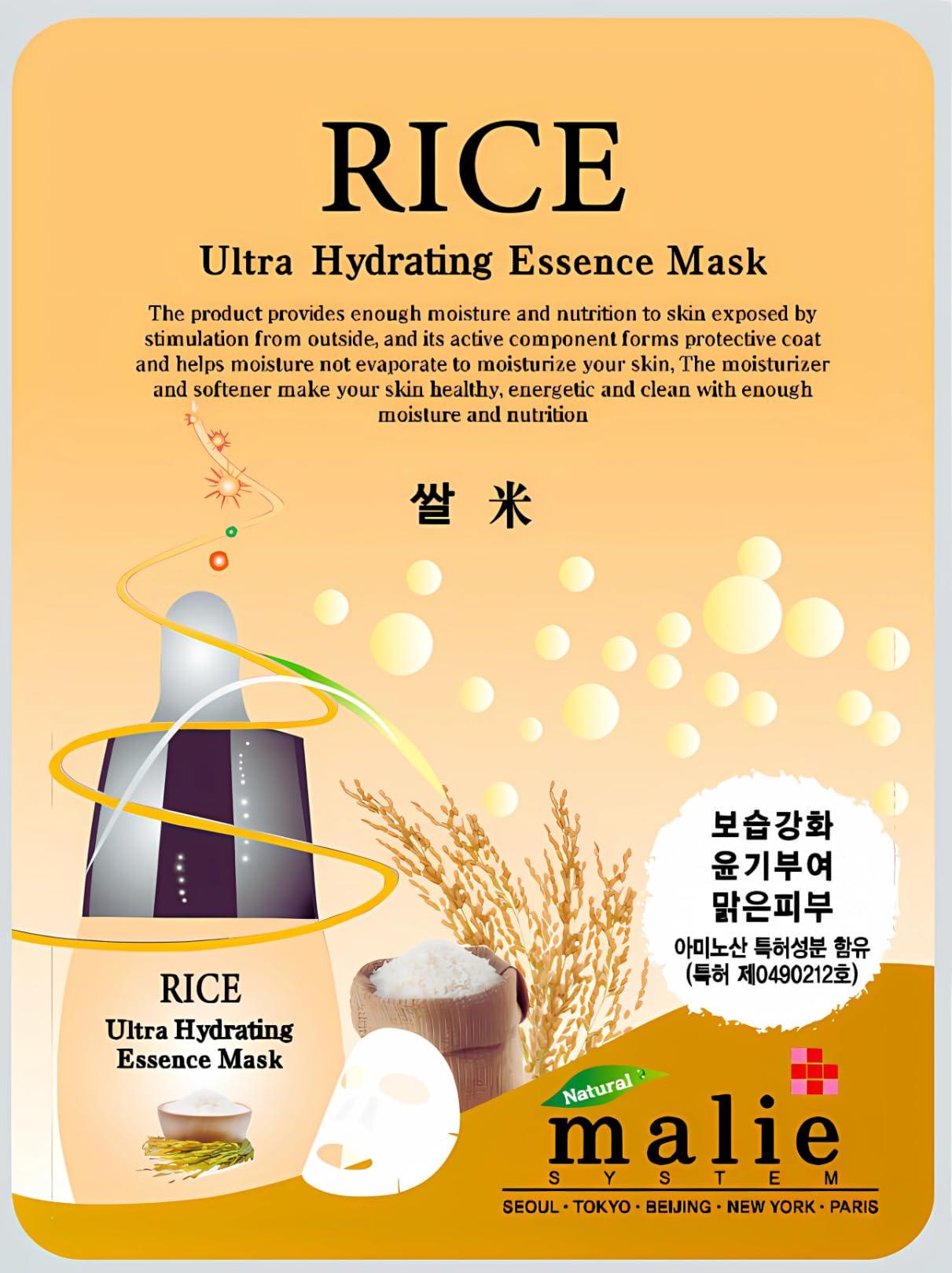 OBS Lab Cica mask: soothing hydration for stressed skin