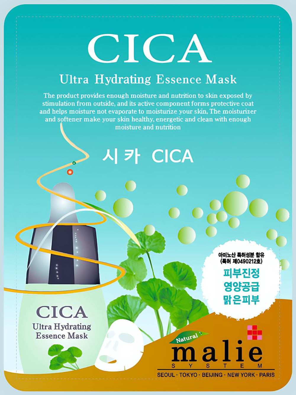 OBS Lab Collagen mask: improved elasticity and firmer feel