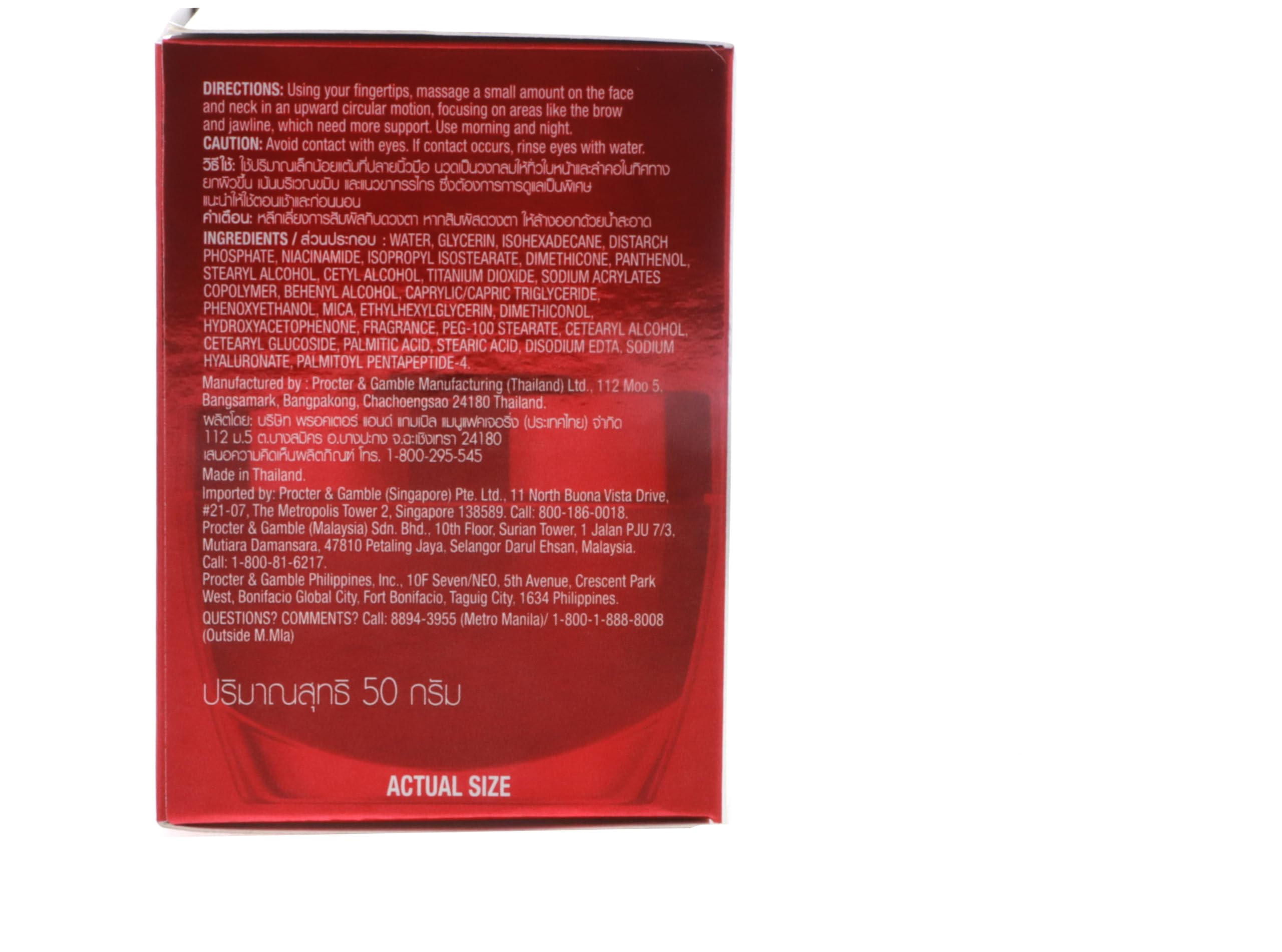 Olay Regenerist Micro-Sculpting Cream packaging highlights premium design and gifting potential