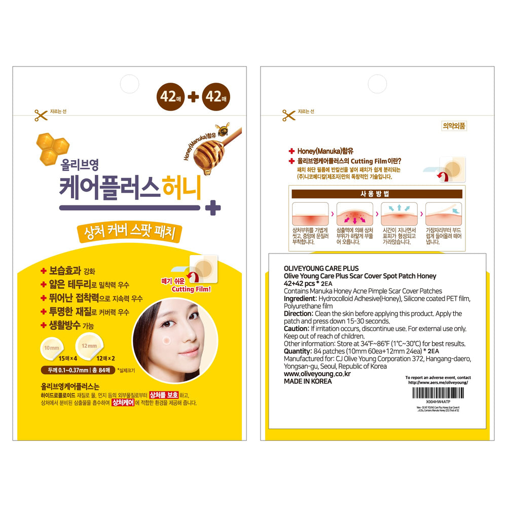 OLIVE YOUNG Care Plus Spot Patch with Manuka honey supports gentle blemish care.