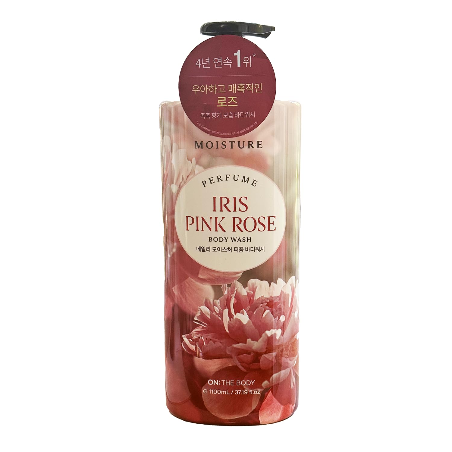 On The Body Daily Moisture Perfume Iris Pink Rose bottle pour creates a luxurious shower fragrance