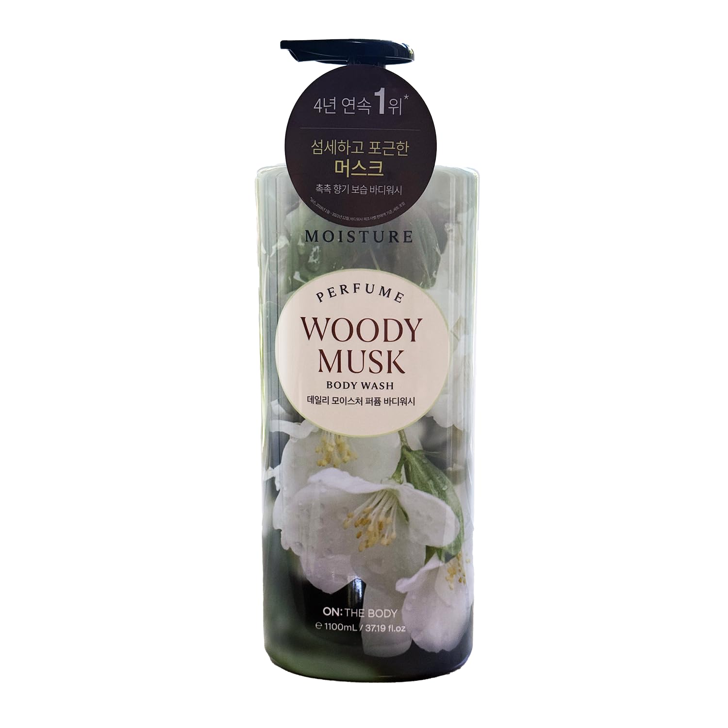 ON THE BODY Woody Musk bottle with pump for easy daily cleansing and hydration.