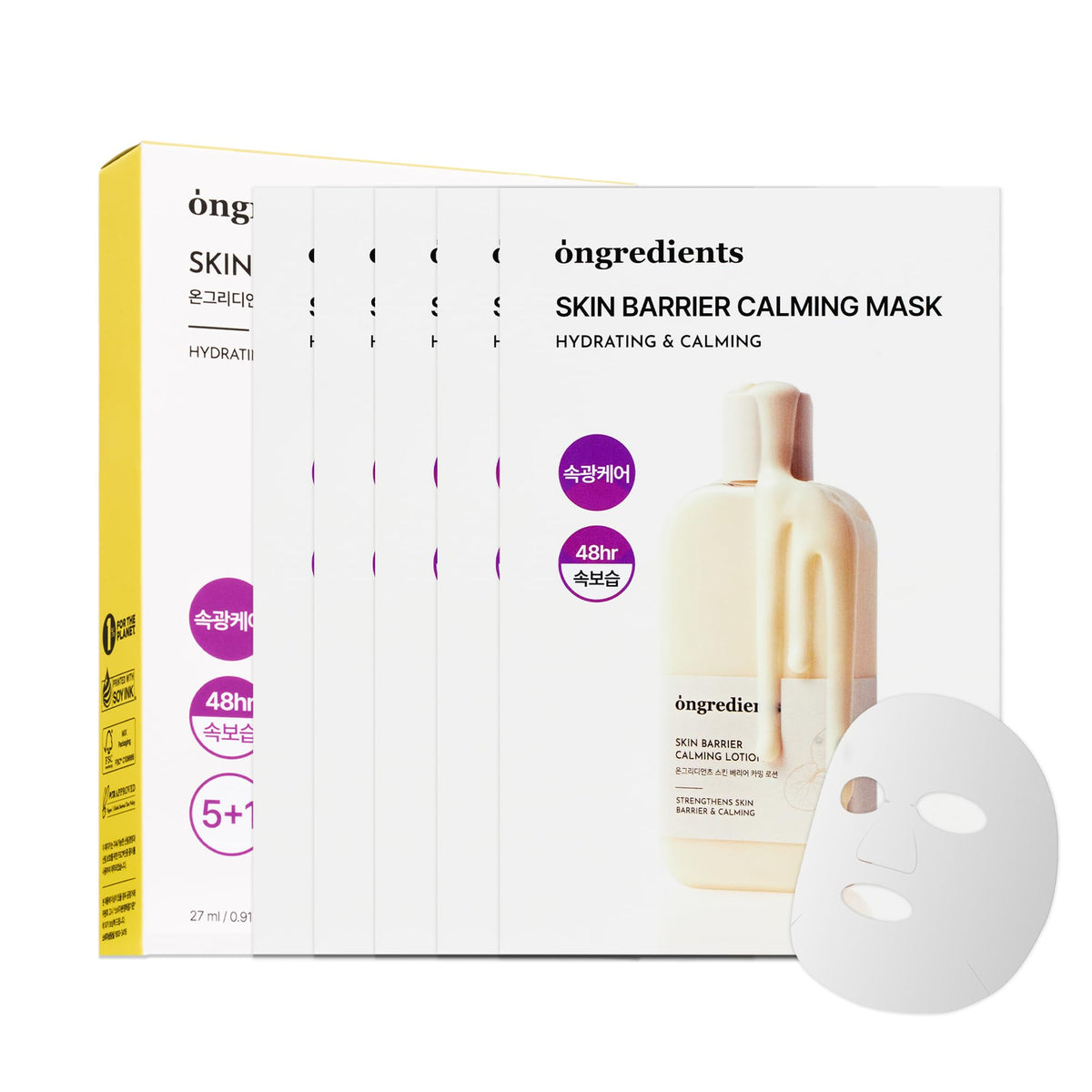 ONGREDIENTS Skin Barrier Calming Mask packaging highlights vegan, cruelty-free skincare.