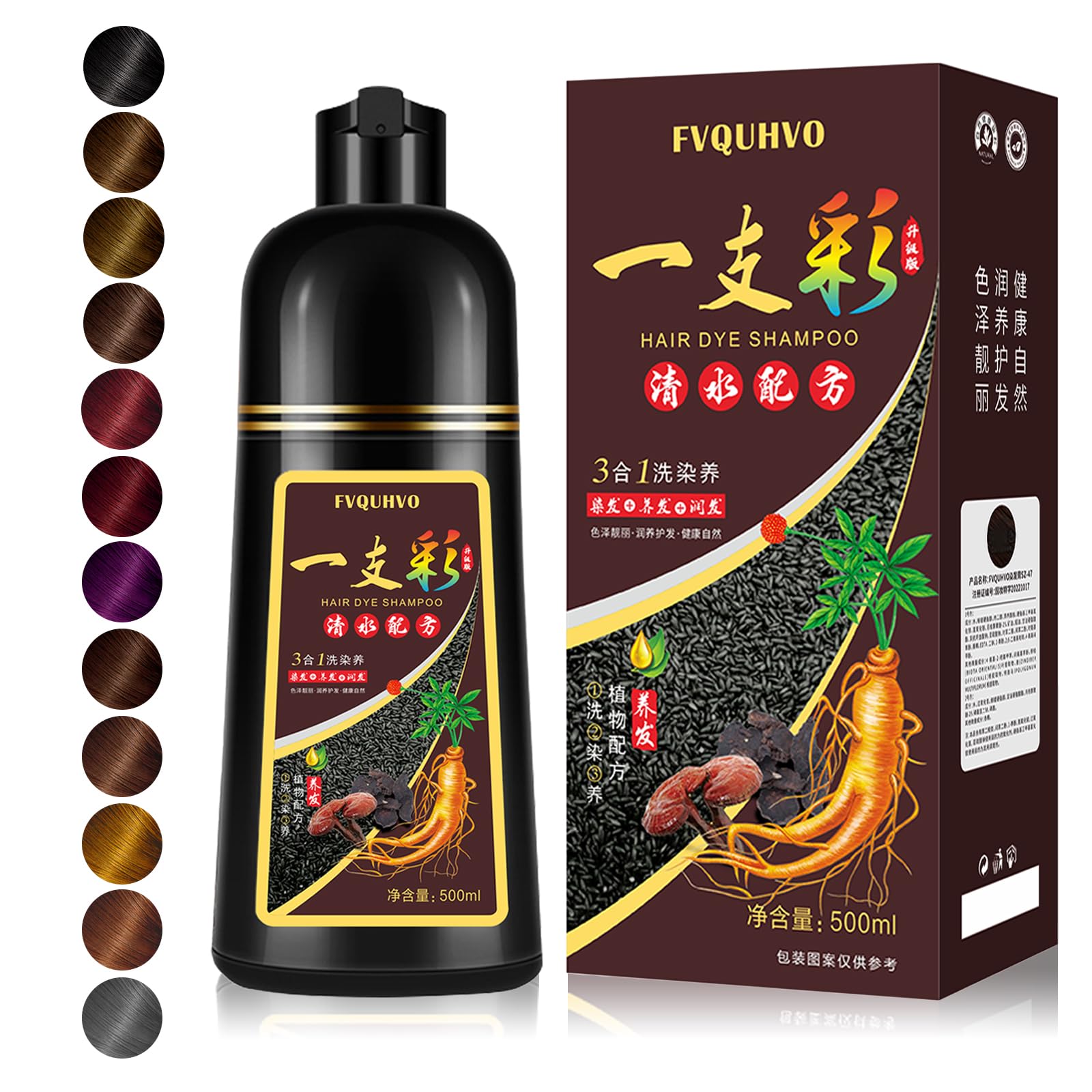 Onilyua Hair Dye Shampoo bottle shows dark burgundy shade for lasting color.