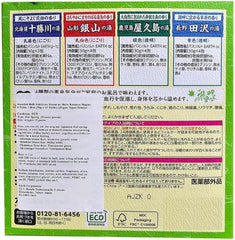 Box of 45 Onsen bath salt packets for easy, pre-measured use.