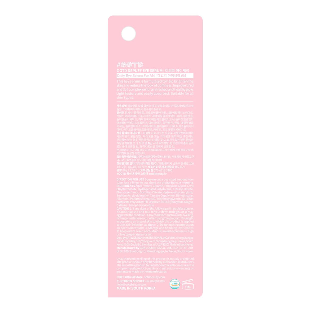 OOTD caffeine under eye serum packaging with key benefits listed for eco-conscious shoppers