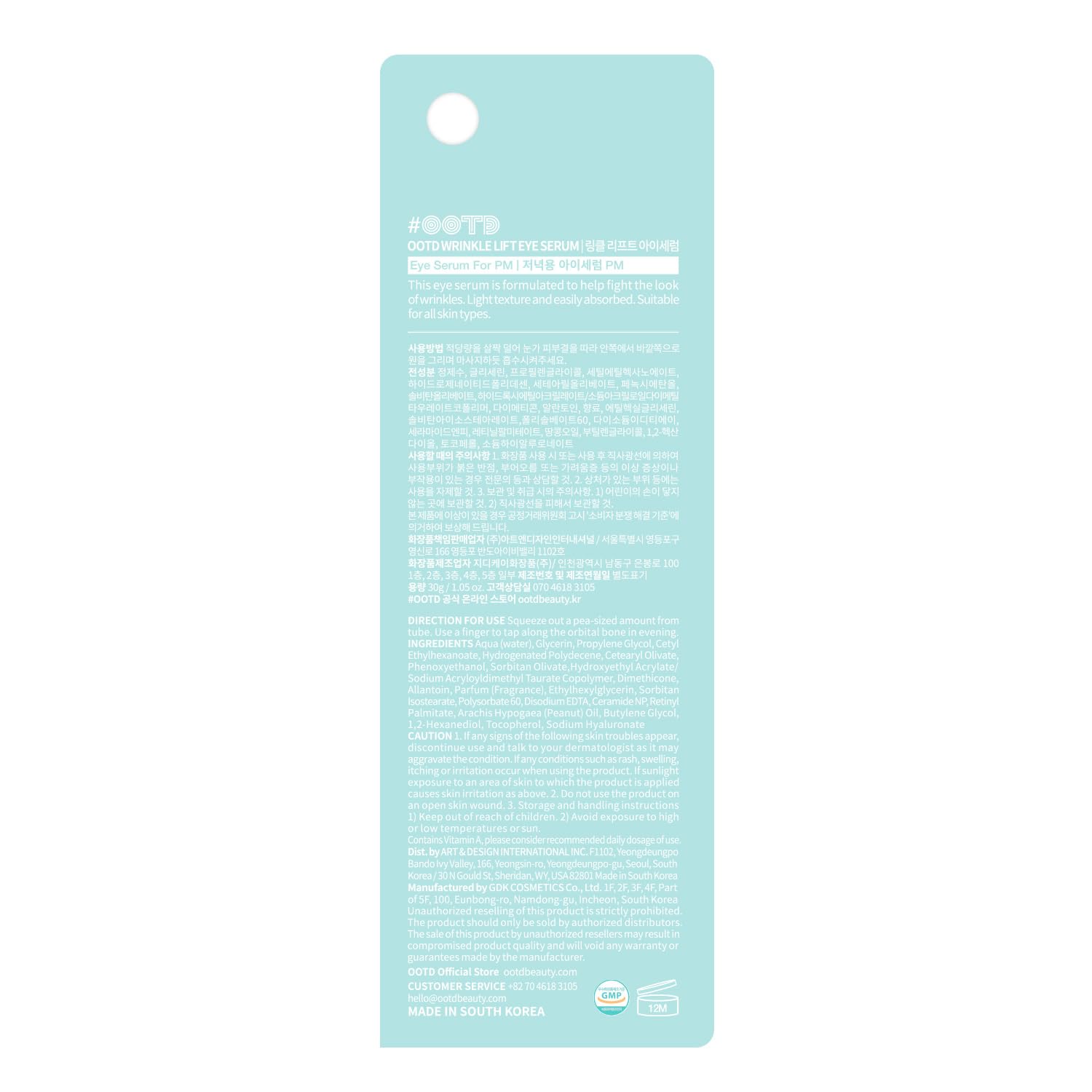 Travel-friendly OOTD Retinol Eye Cream supports on-the-go care
