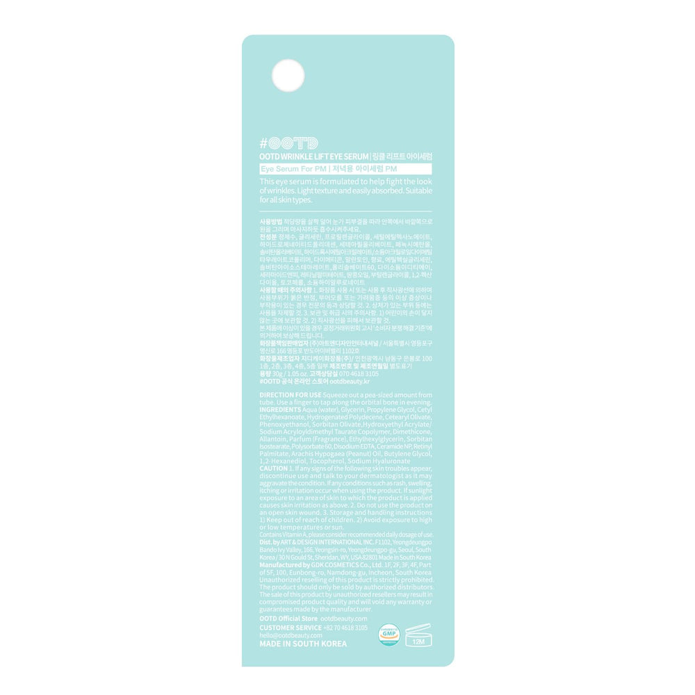Travel-friendly OOTD Retinol Eye Cream supports on-the-go care