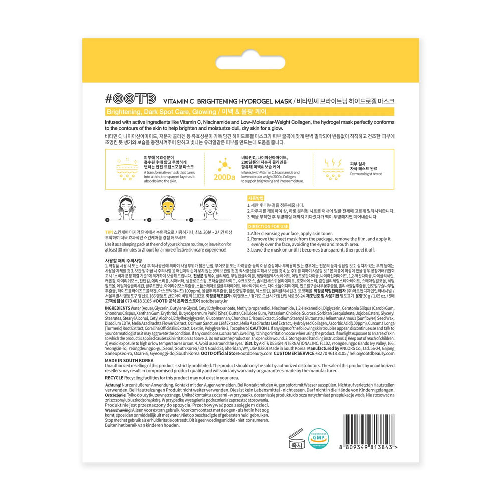 OOTD hydrogel mask routine ready to refresh and hydrate skin.