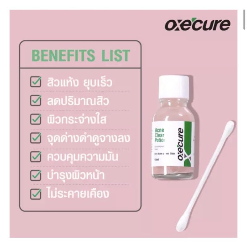 Oxe-cure Acne Clear Potion label close-up on clean packaging.