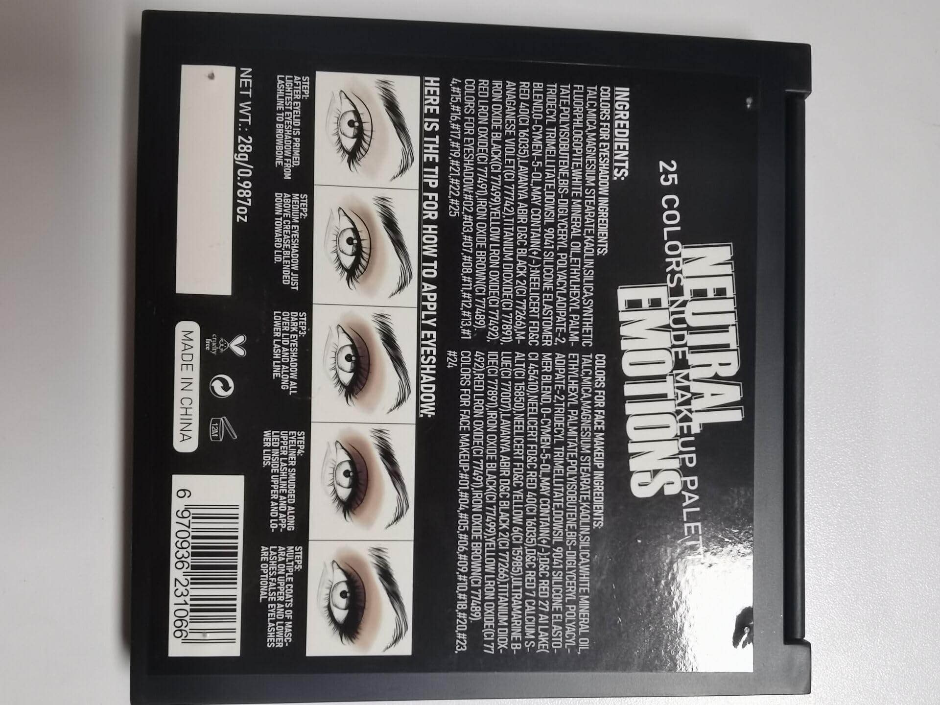 oygcee nude neutral palette suited for brown and hazel eyes for natural enhancement