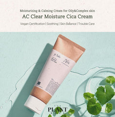 P'LAB Plant Base Cica Distillate Moisture Cream during application for soothing daily use