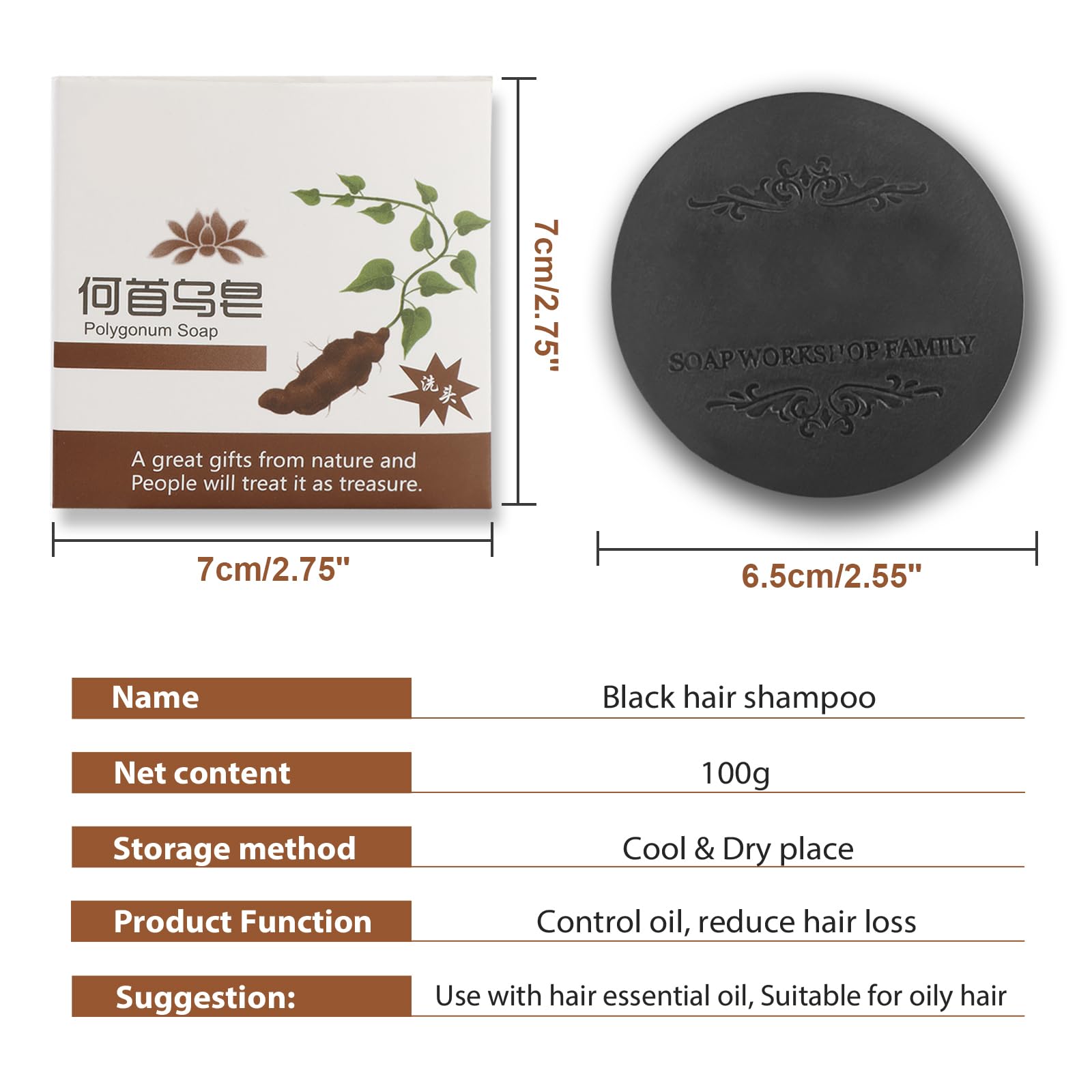 Panmall Fallopia Multiflora Shampoo Bar packaging view with clean, natural branding.
