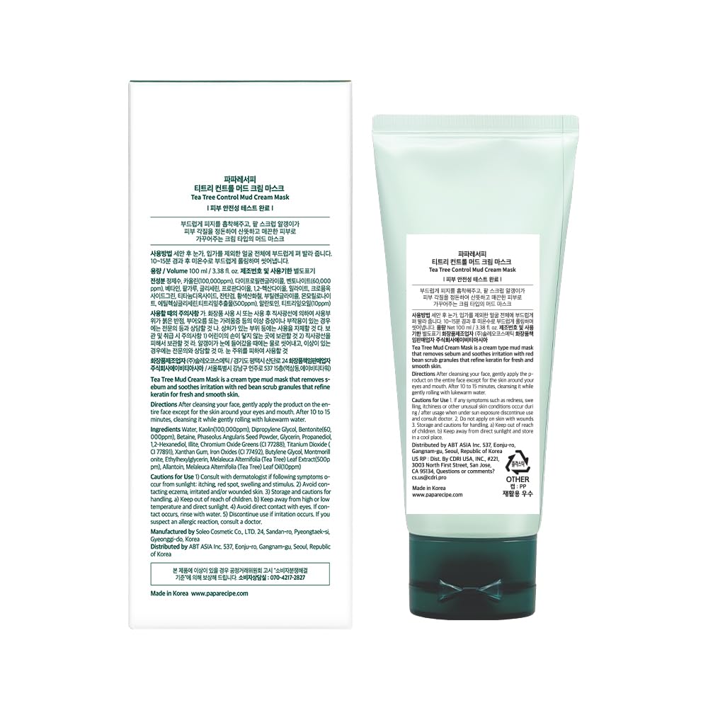 Papa Recipe Skin Clarity After Use close-up illustrating refined pores