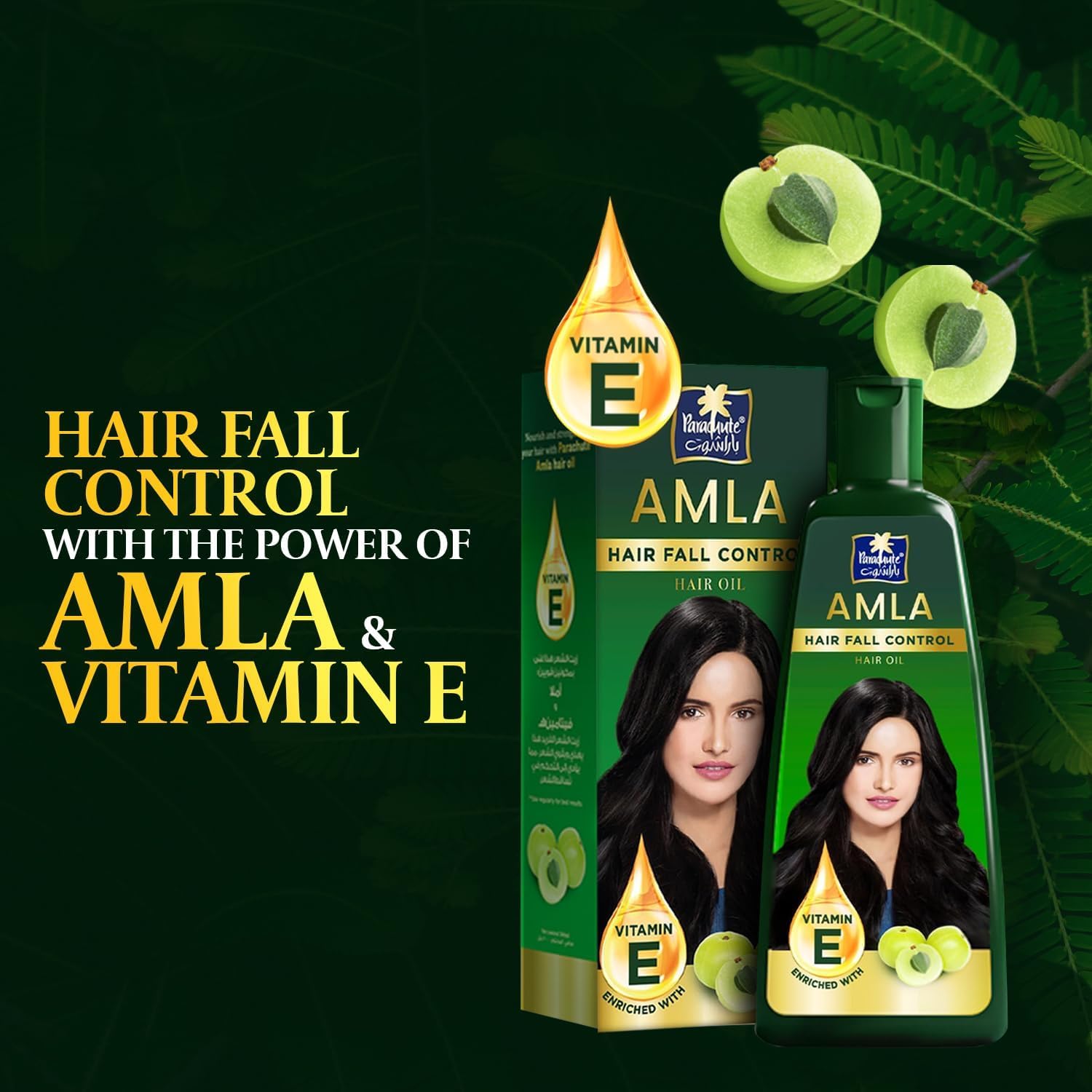 Parachute Advansed Amla Oil on display highlights premium gooseberry formula.